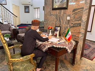 A book of Condolence